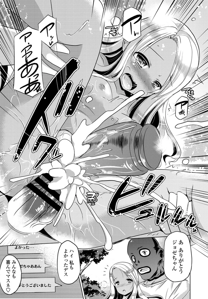 274ページ目