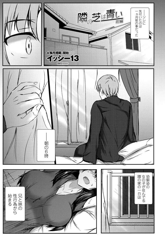 278ページ目