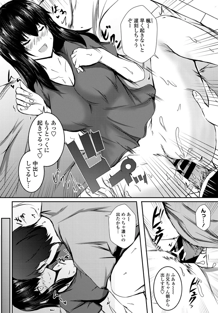 279ページ目