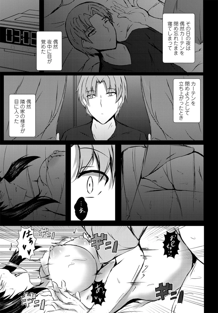 280ページ目