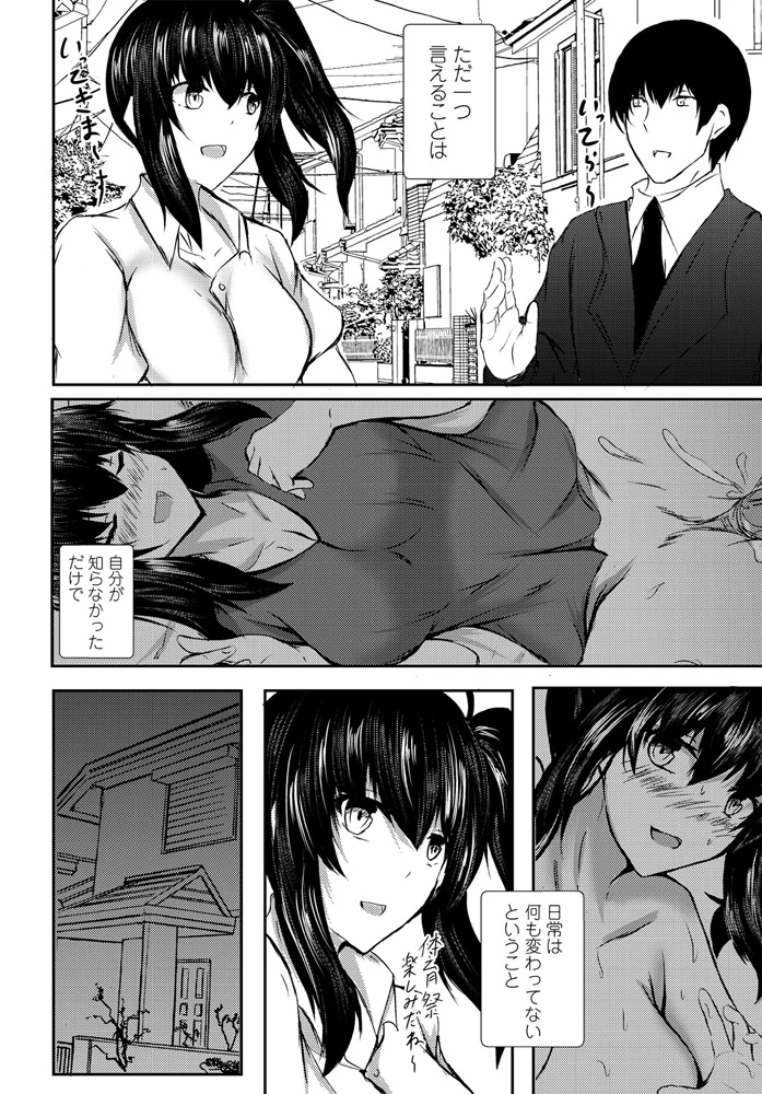 283ページ目
