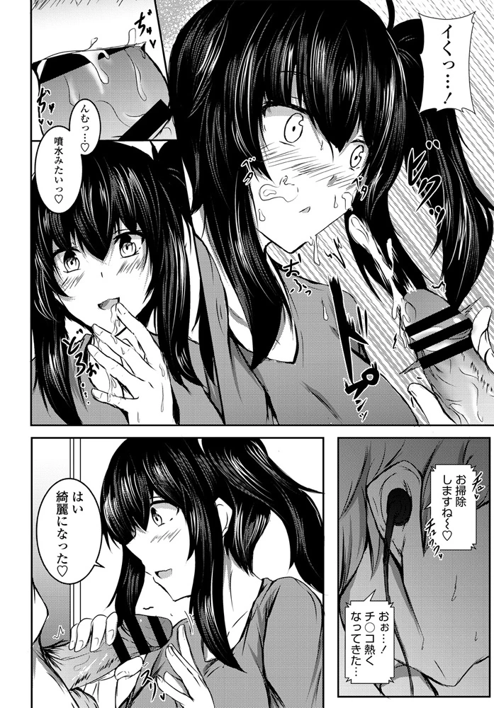 285ページ目