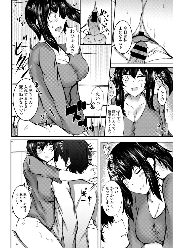 287ページ目