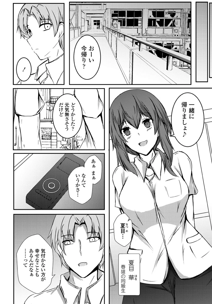289ページ目