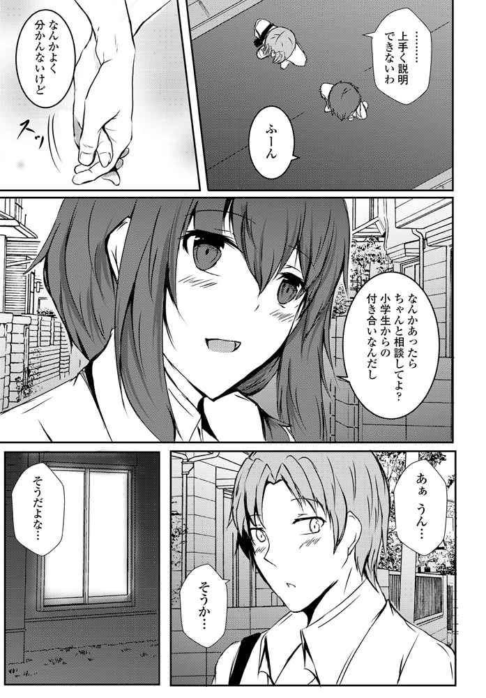 290ページ目