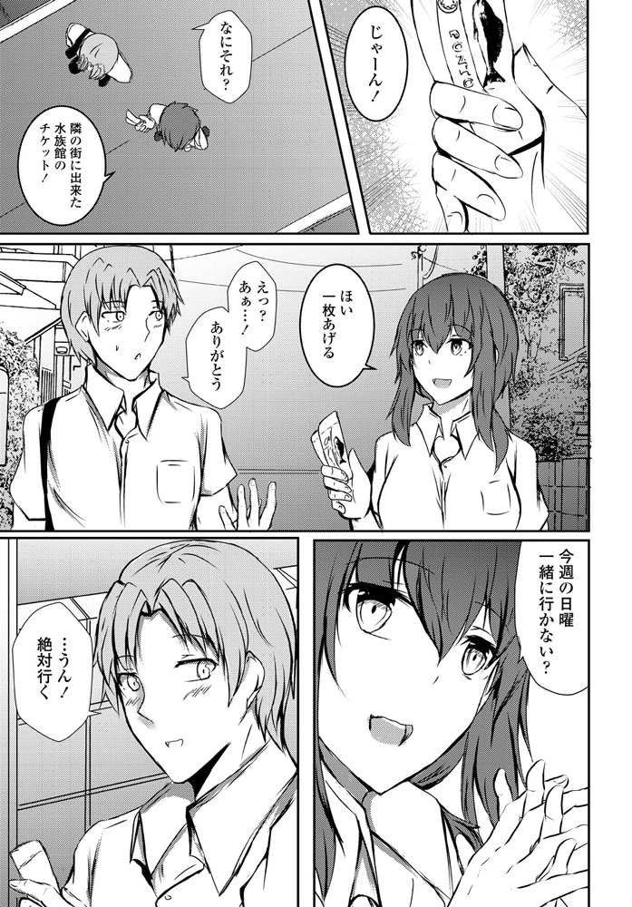 296ページ目