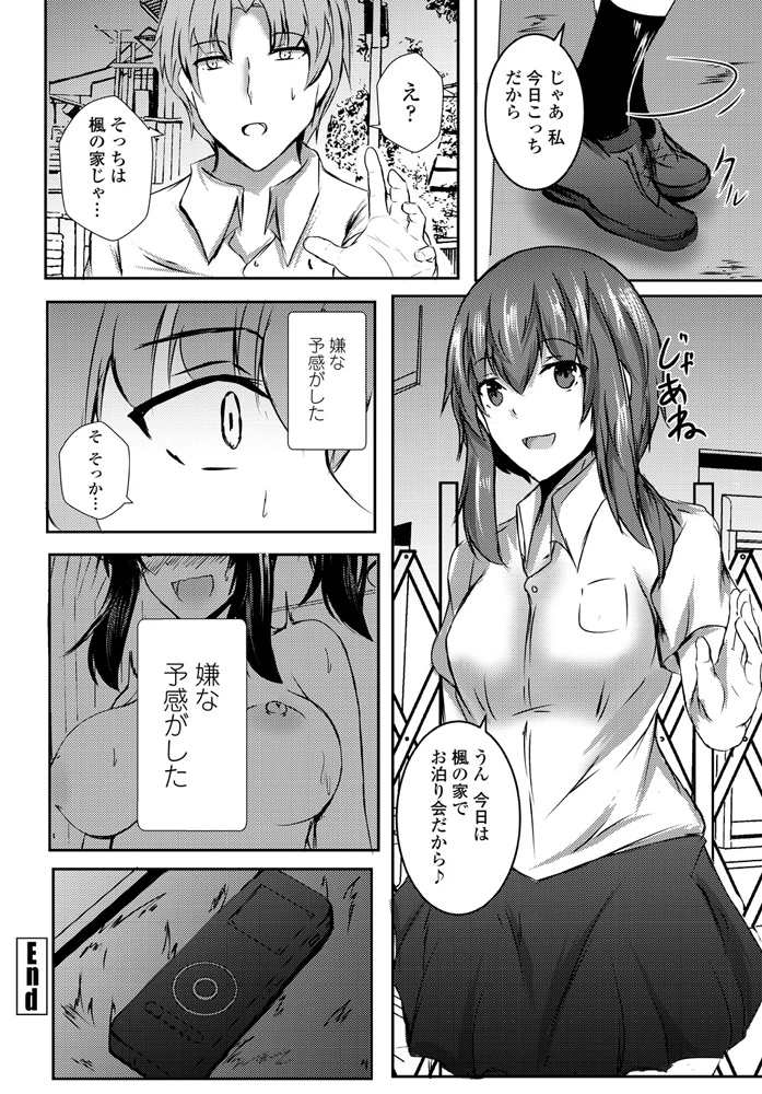 297ページ目