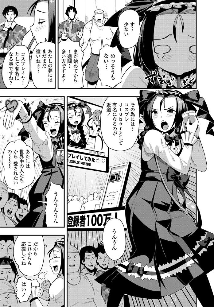 300ページ目