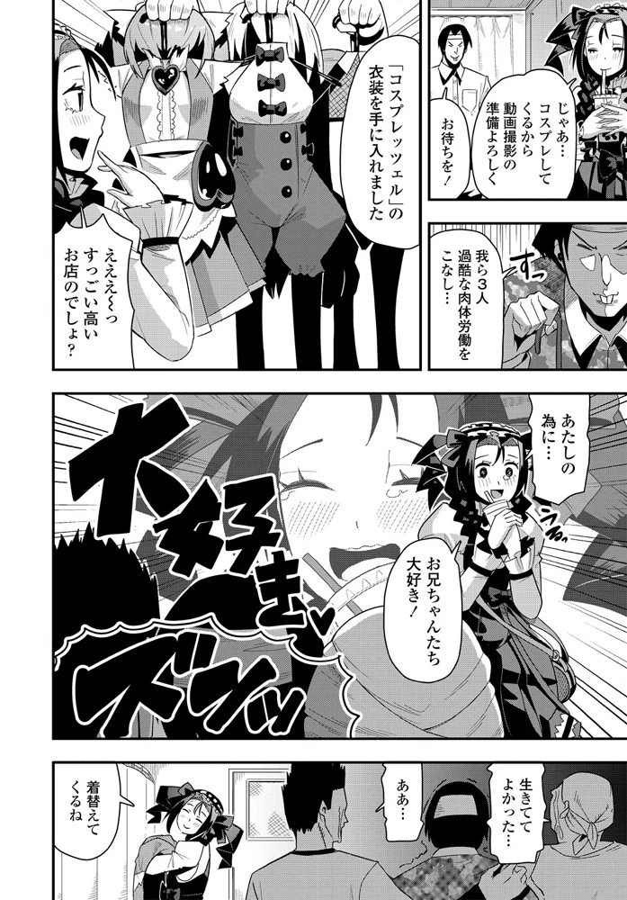 301ページ目