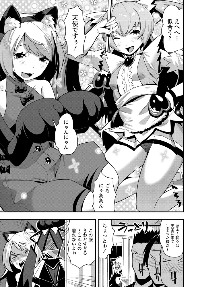 302ページ目