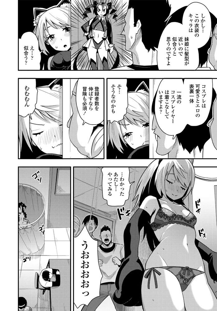 303ページ目