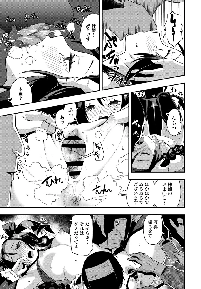 308ページ目