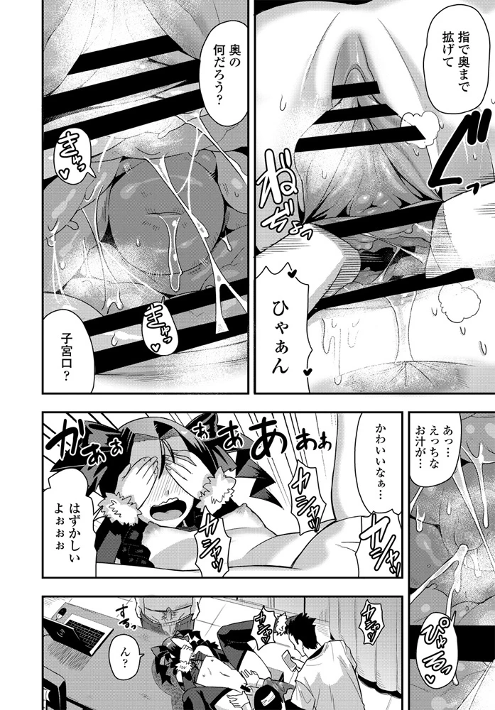 309ページ目