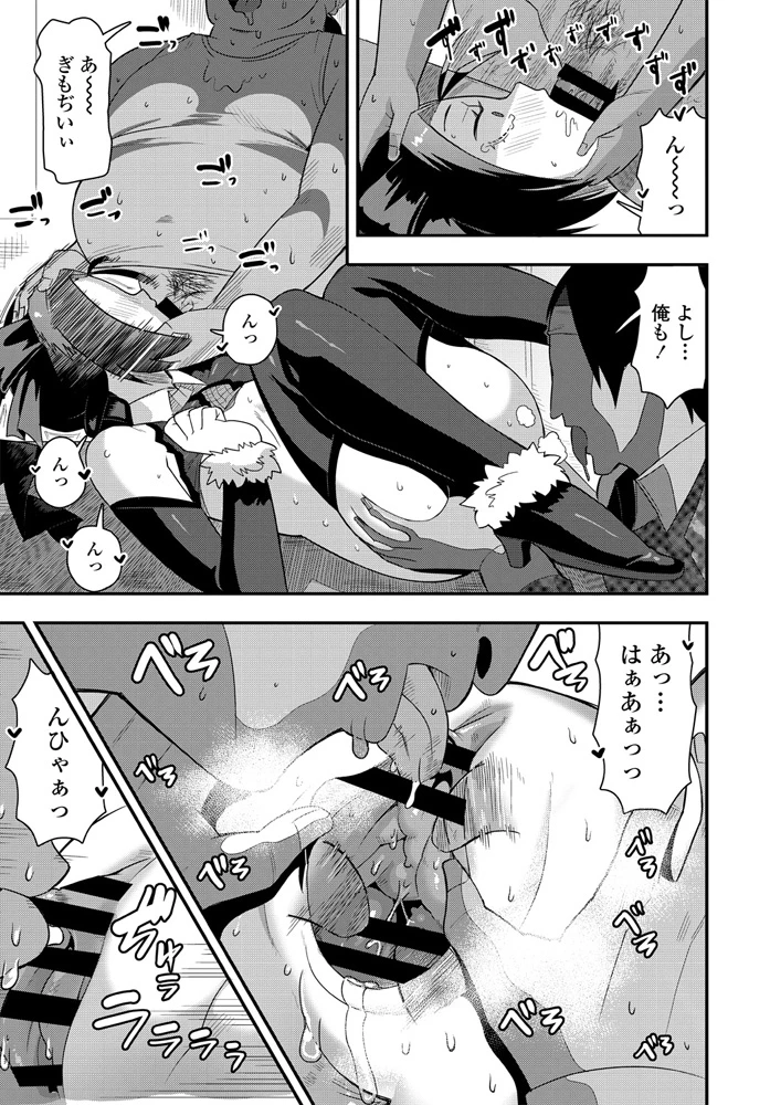 310ページ目
