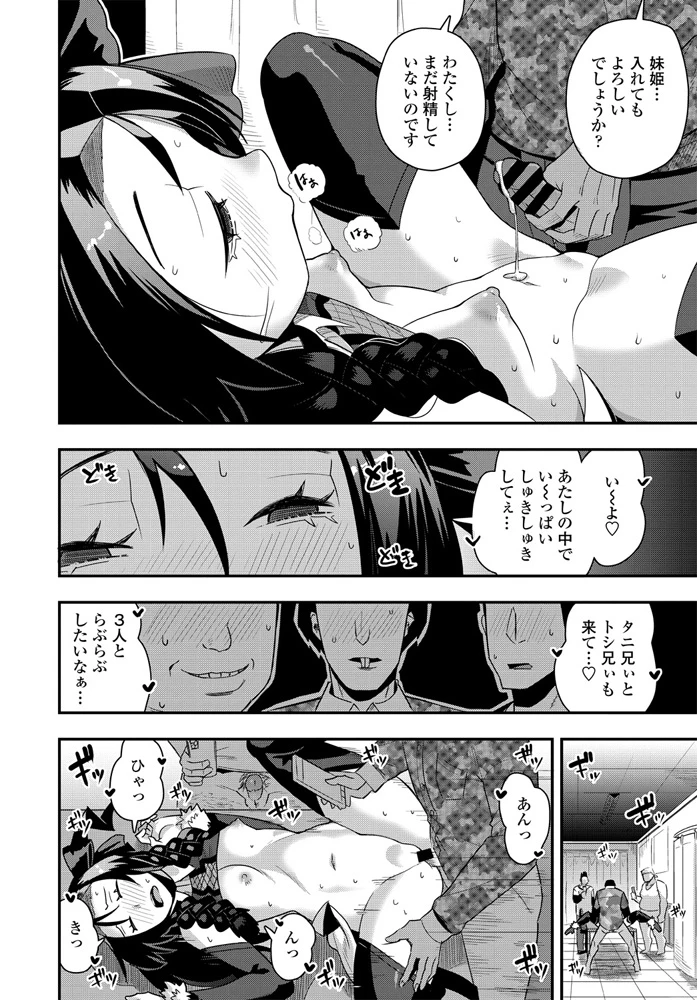 313ページ目