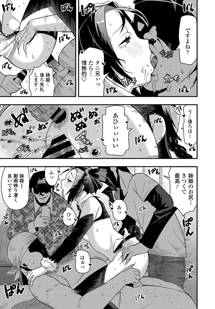 316ページ目