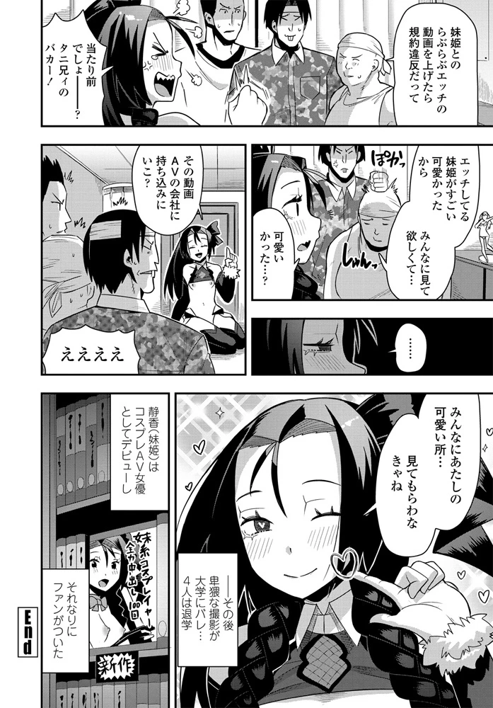 319ページ目