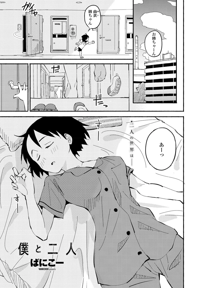 320ページ目