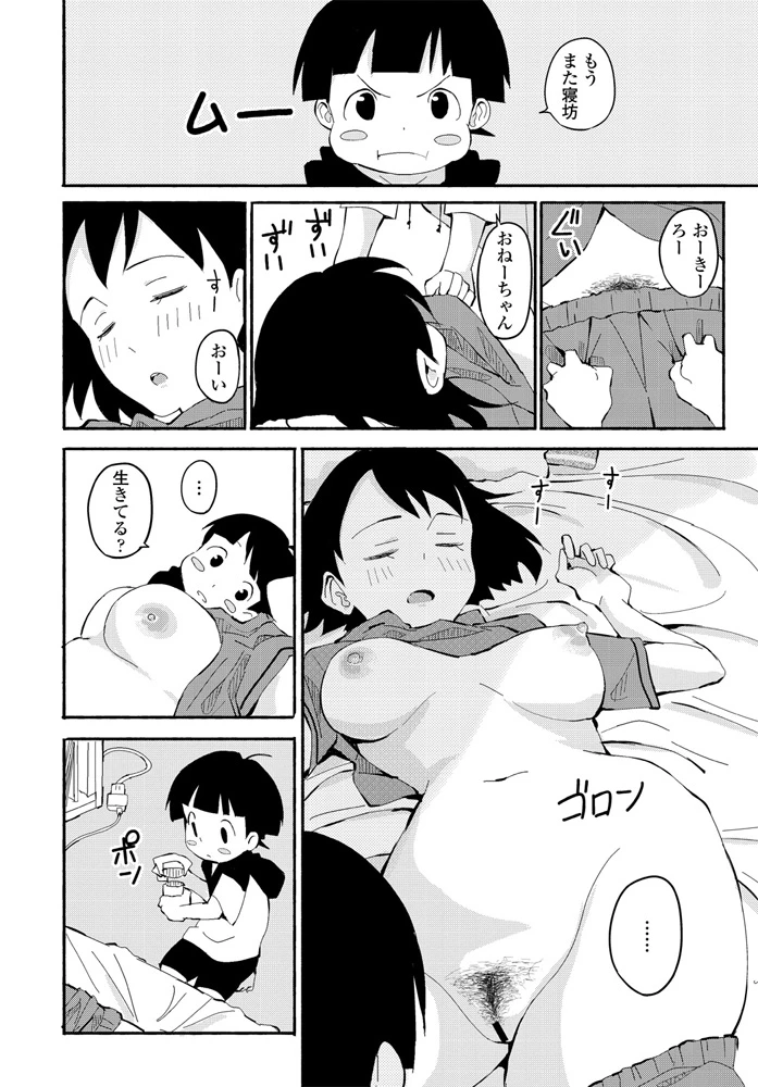 321ページ目