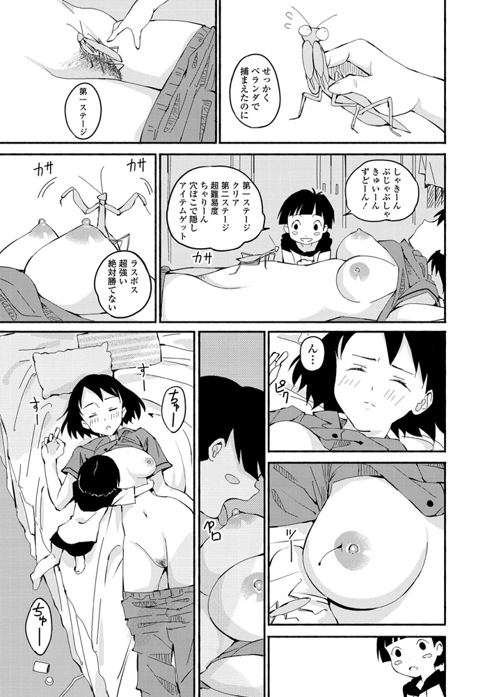 322ページ目