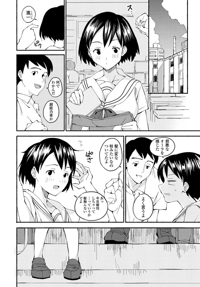 323ページ目