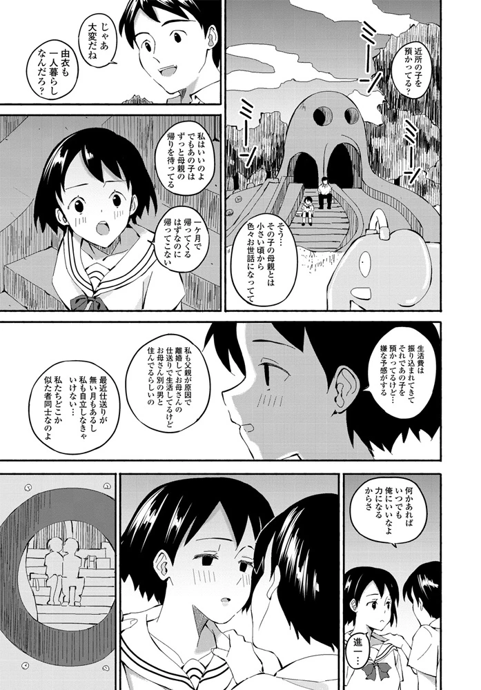 324ページ目