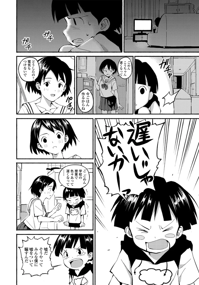 325ページ目