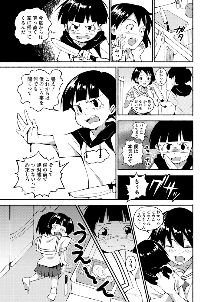 326ページ目