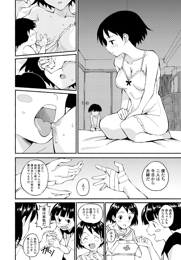 327ページ目