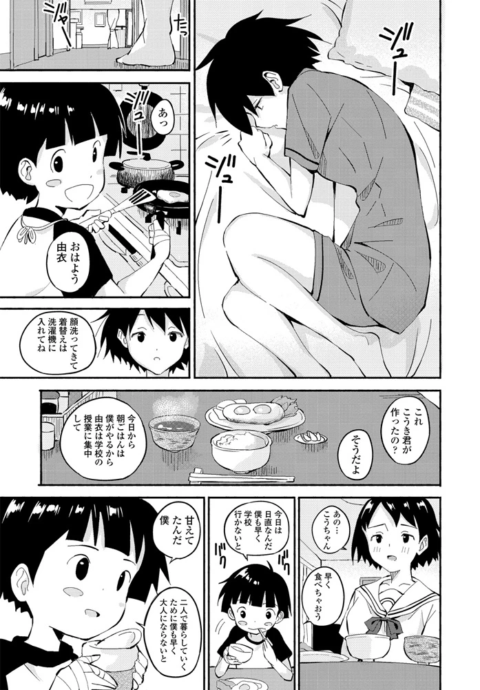 330ページ目