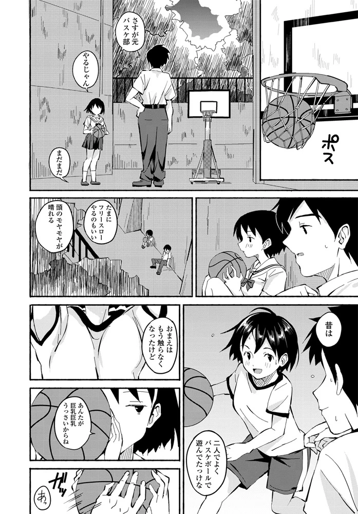 331ページ目