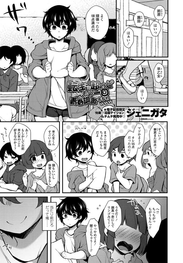 340ページ目