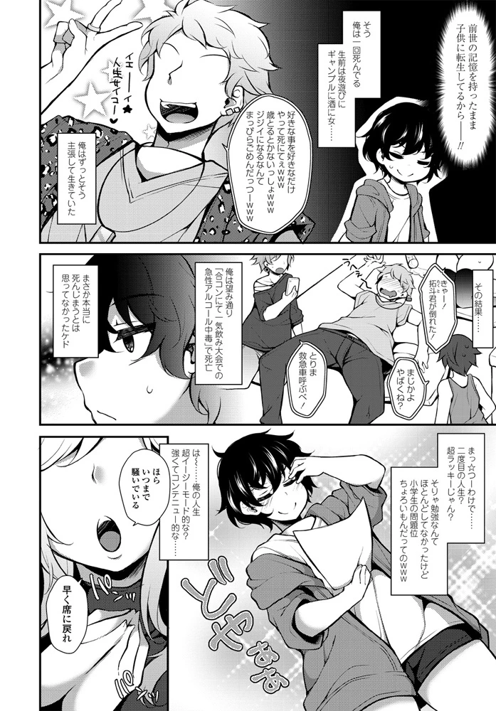 341ページ目