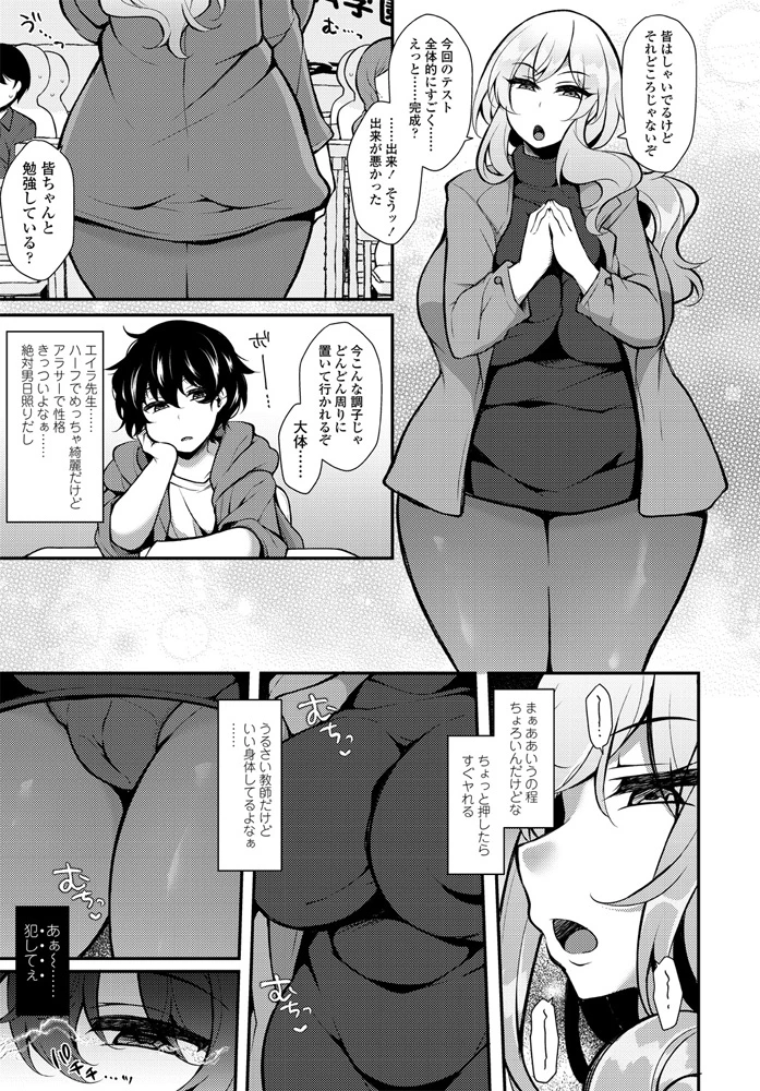 342ページ目