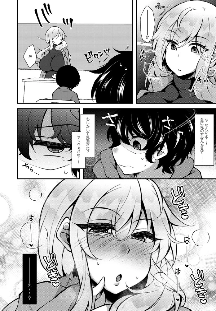 343ページ目