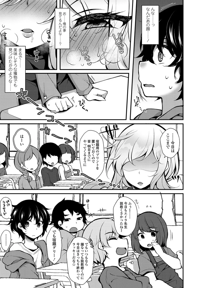 344ページ目