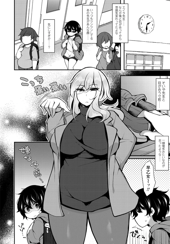345ページ目
