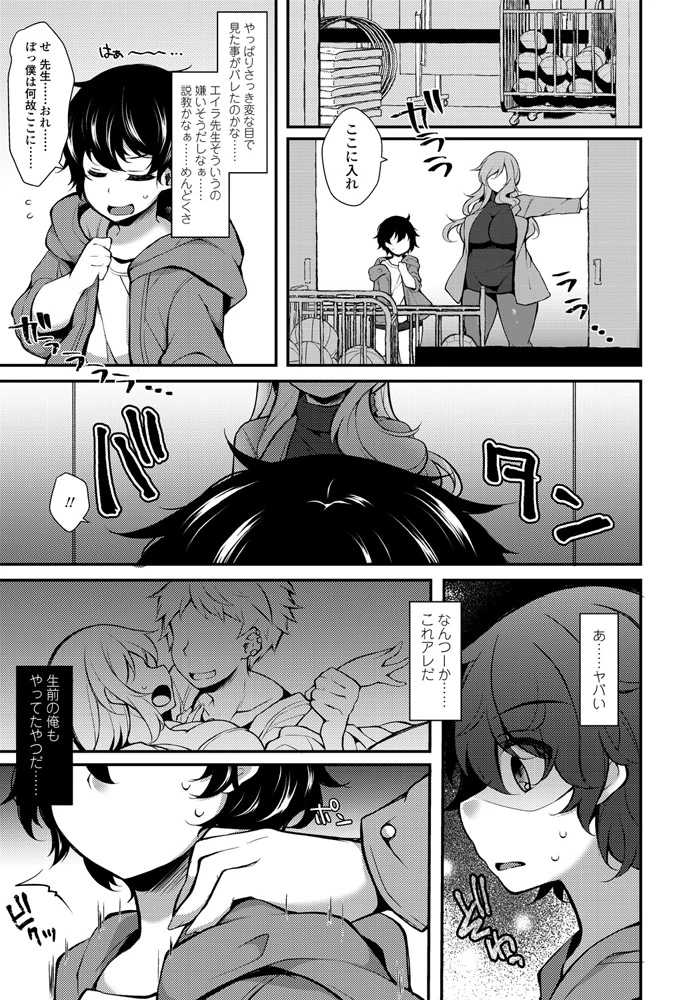 346ページ目