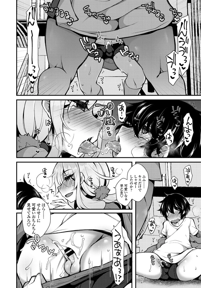 349ページ目