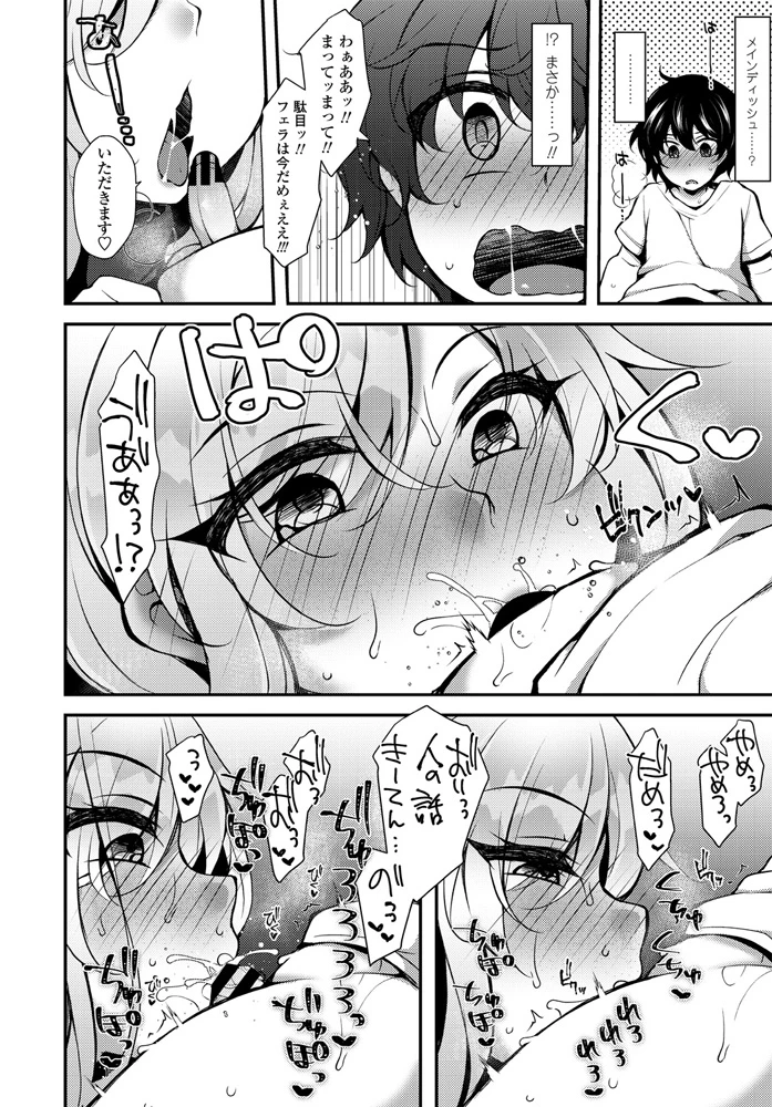 351ページ目