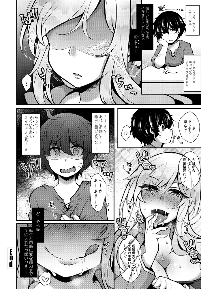 359ページ目