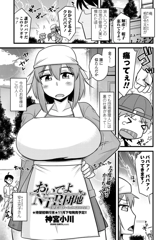 360ページ目