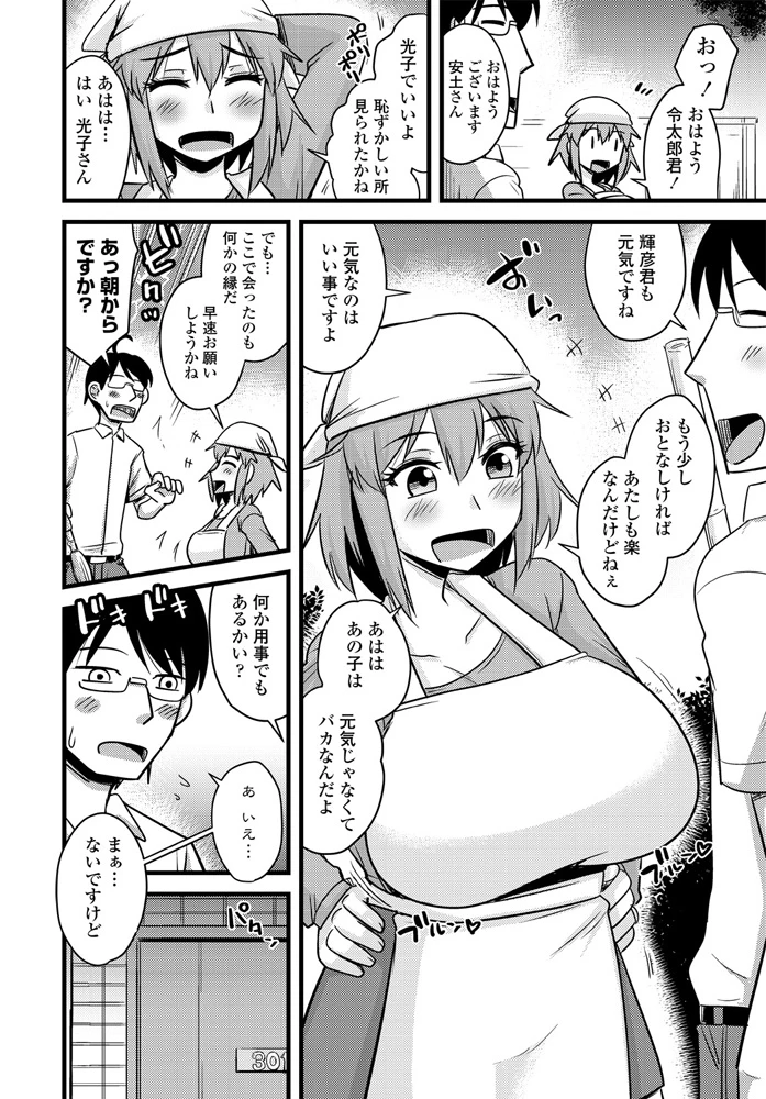 361ページ目