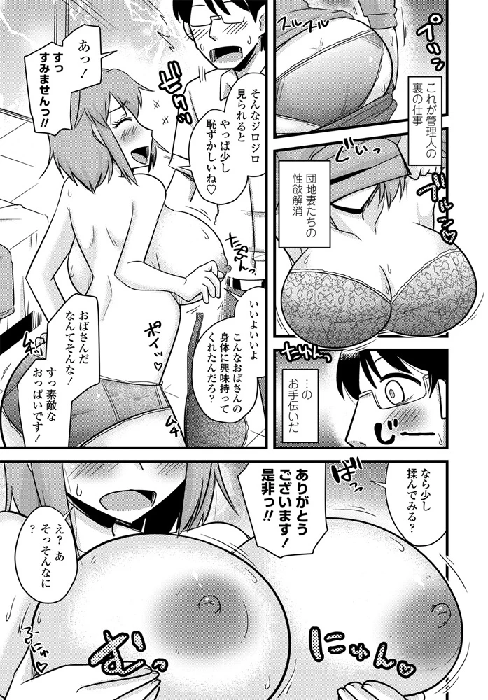 362ページ目