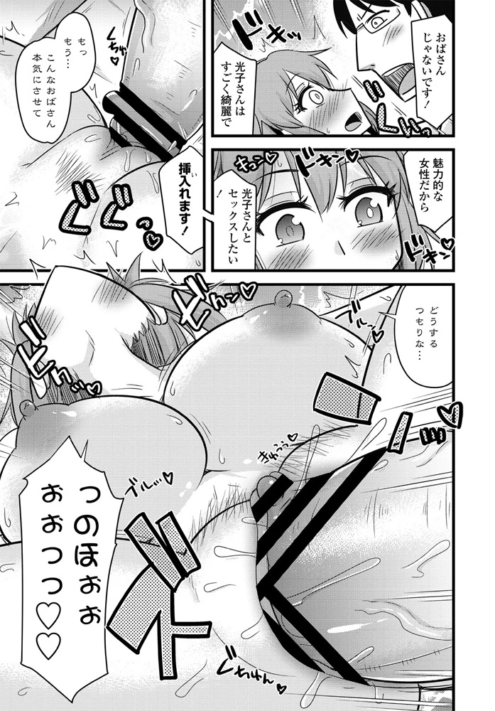 368ページ目