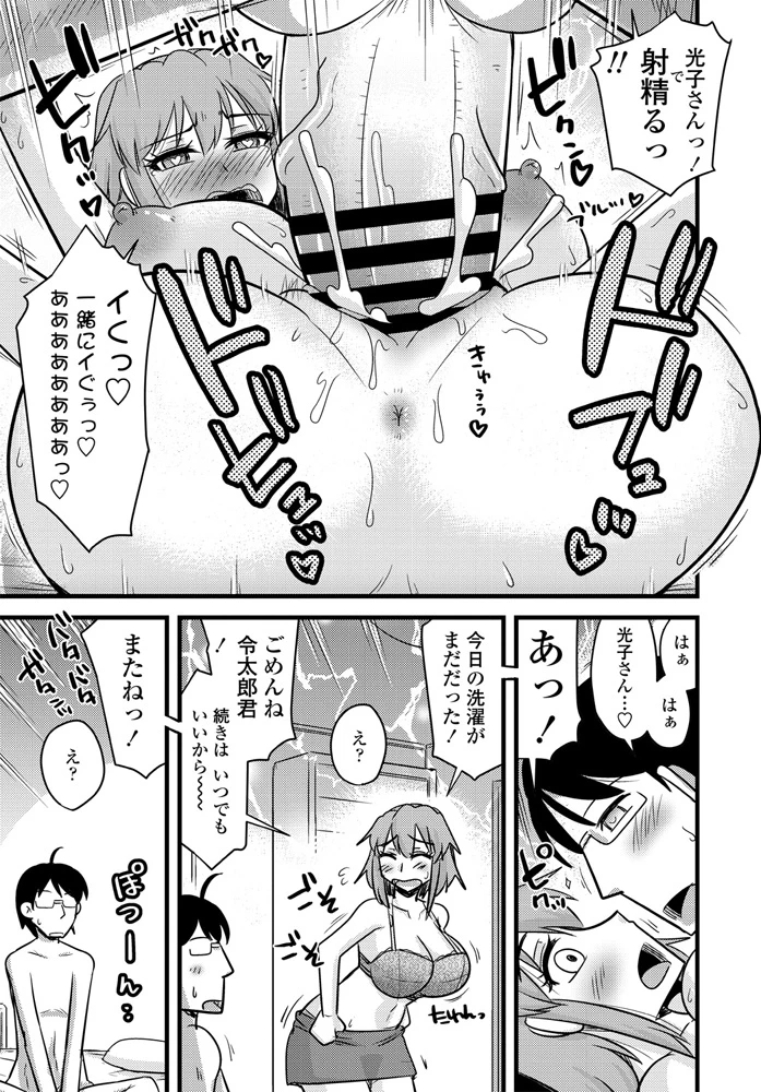 370ページ目