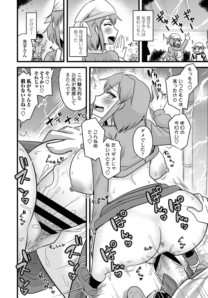371ページ目