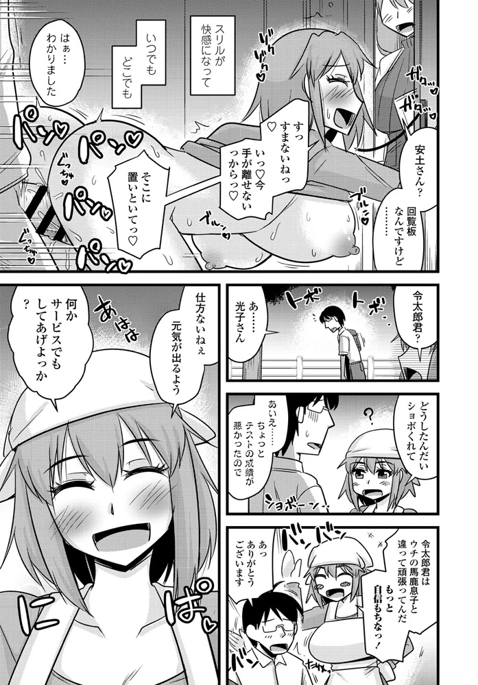 374ページ目