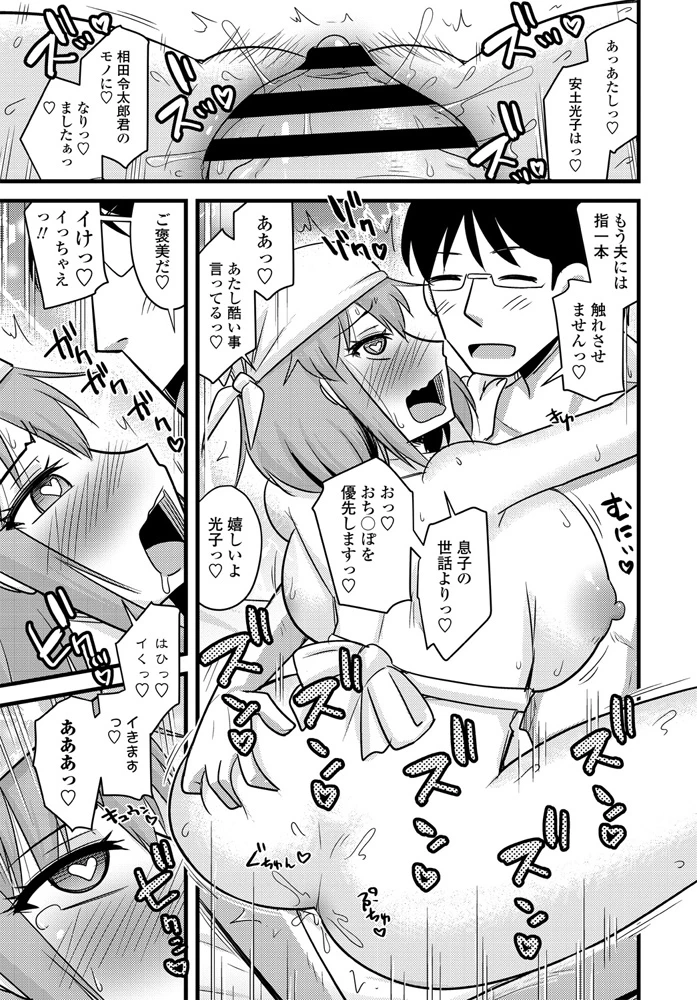 378ページ目