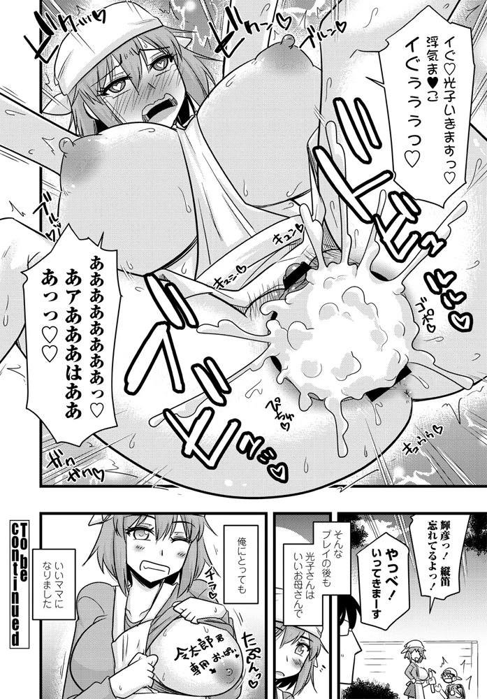 379ページ目